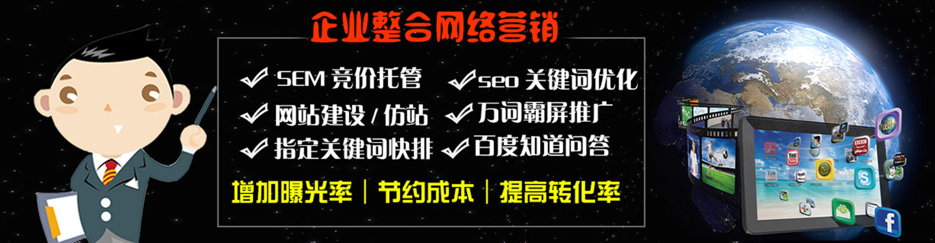 山阴百度充值返点