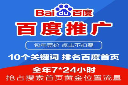 搜索开户返点案例分析：如何赚取丰厚回报