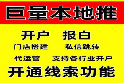 互联网+推广开户案例深度解析